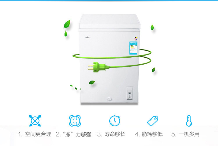 
                                                            海尔（Haier） 102升家用冷藏冷冻转换冰柜 节能单温母乳冷柜小冰箱 BC/BD-102HT                