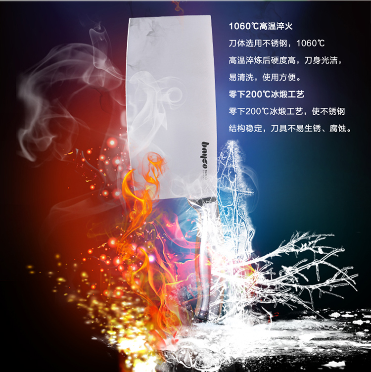 
                                        
                                        拜格BAYCO 刀具套装不锈钢厨房刀具10件套凌锐系列套刀 BD2264                