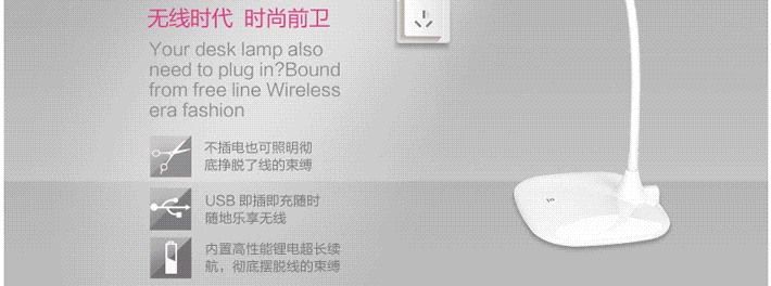 洲明翰源LED台灯护眼学习工作触摸阅读写字灯保护视力无频闪台灯 带蓄电功能三档调光