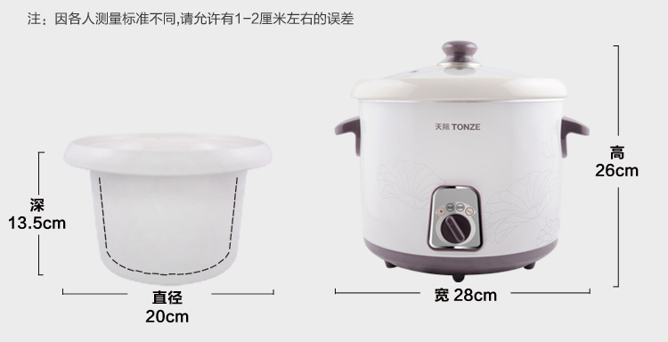
                                        天际(TONZE)DDG-W340N电炖锅煲汤锅4L                