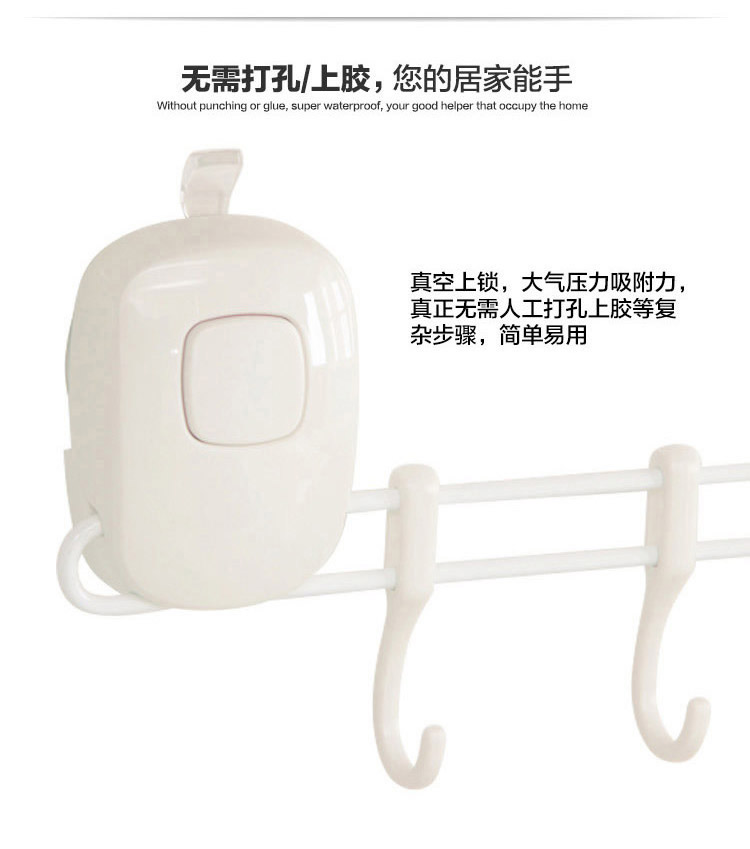 
                                                            欧润哲 挂钩 按钮式吸盘免钉厨房挂架 五钩                