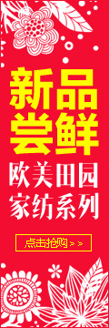 
                                        琪特 欧式玫瑰花珊瑚绒大地毯 沙发客厅卧室茶几防滑客厅地毯 黄色 2米x2.4米                