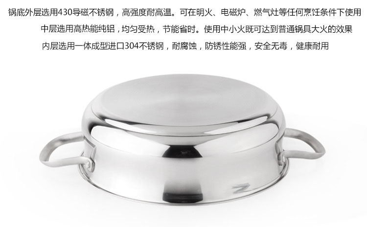 兴财 三层复底304不锈钢汤锅 汤煲火锅多用锅 28cm鼓型系列XCGD028
