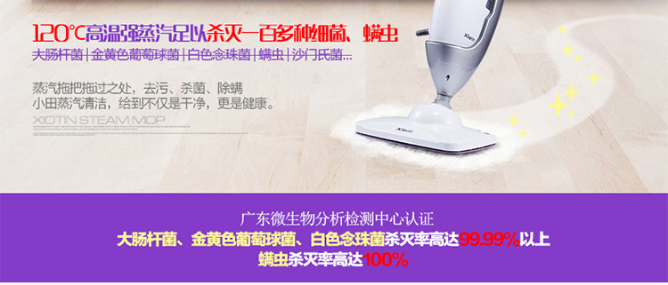 
                                        小田（Xiotin）7688M分体式蒸汽拖把 家用多功能清洁 吸尘器好搭档                
