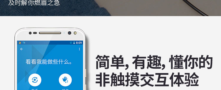 摩托罗拉 Moto X Style (XT1570) 32GB 曜石黑 移动联通电信4G手机