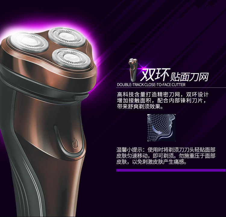 
                                        【飞科官方旗舰店】飞科（FLYCO） FS371全身水洗电动剃须刀刮胡须刀                