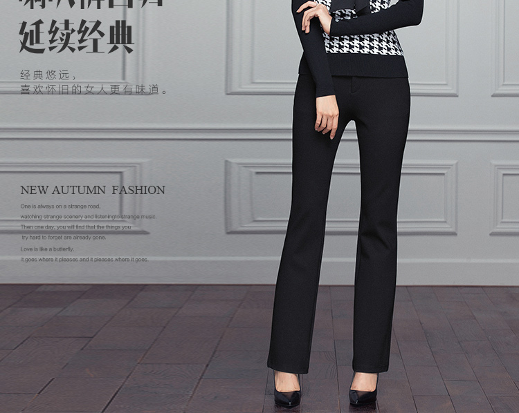 LUXLEAD洛诗琳 新款百搭显瘦修身微喇纯色长裤休闲裤女 经典黑 M