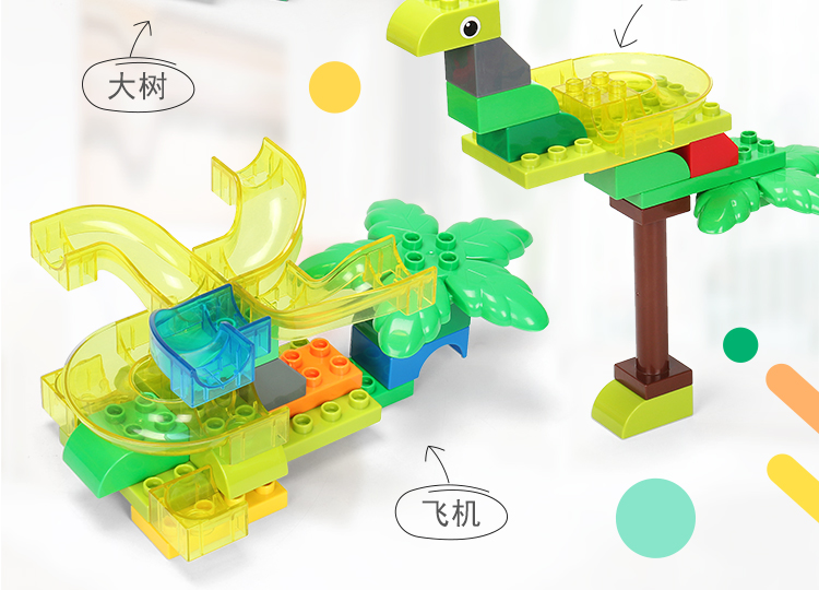 件丛林透明滑道积木f3110】欢乐客大颗粒130件丛林透明滑道积木f3110