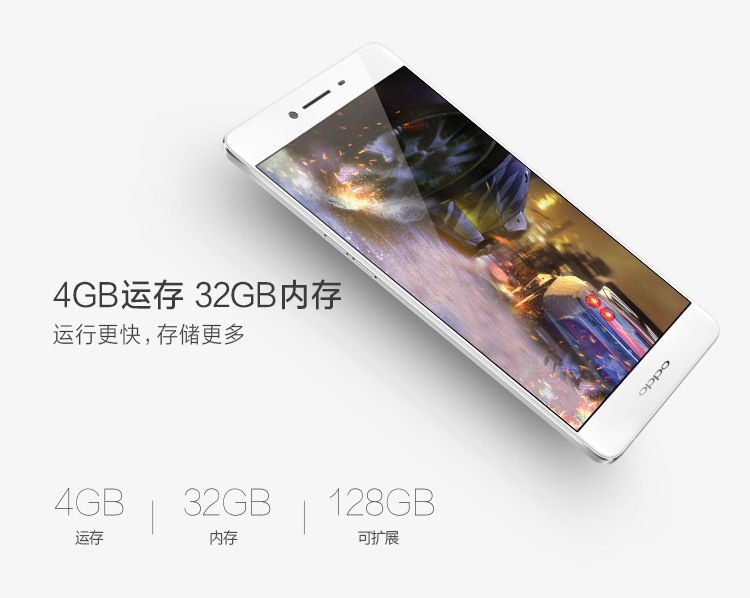 OPPO R7S 4GB+32GB内存版 玫瑰金 移动4G手机