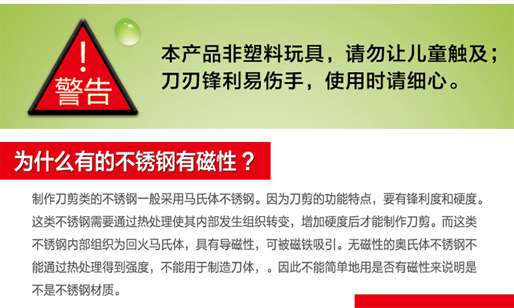 拜格料理刀不锈钢厨房刀具寿司刀BD2813