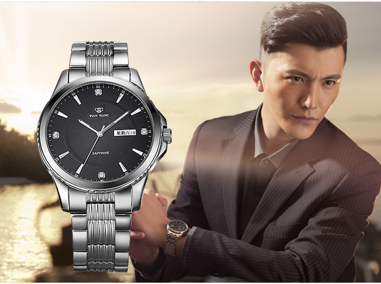 天王表(tianwang)手表 钢带石英情侣表男表黑色gs3731s/dd