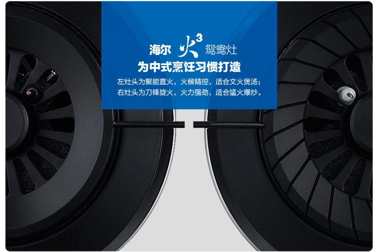 
                                                            海尔（Haier）4.1KW鸳鸯火 不锈钢嵌入式燃气灶（天然气）JZT-QE3G(12T)                