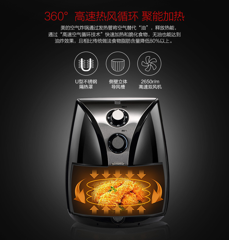 美的（Midea）MF-TN20A 空气炸锅 多用途锅
