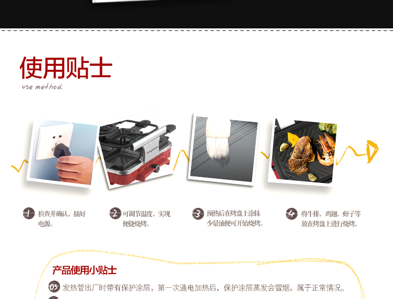 
                                        
                                        亨博（hengbo）电烧烤炉 家用电烤炉 无烟不沾烤盘烤网上煎下烤铁板烧 SC-548A                