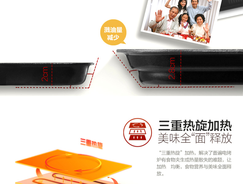 
                                        亨博（hengbo）电烧烤炉 家用电烤炉 双层大号容量烧烤盘烤网配烤碟 多功能无烟不粘烤肉锅 HB-480                