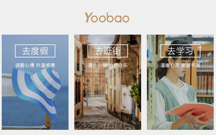 
                                        羽博（ Yoobao）S9大容量充电宝20000毫安移动电源 双输出带LED灯白色 苹果/小米/安卓手机通用                