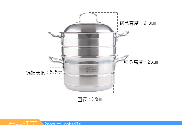 劳特斯（LAOTESI） 康厨三层蒸锅 26CM韩式不锈钢 LTS-2075