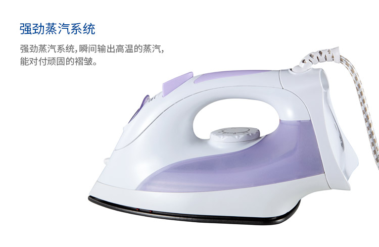 
                                        飞科(FLYCO)FI-9302蒸汽电熨斗 1400W（淡紫色）                