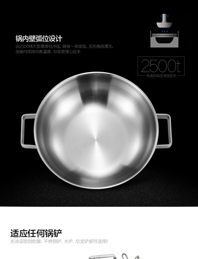尚尼（Serafinozani）18/10不锈钢中式炒锅 米兰Ⅱ32cm 不沾无油烟