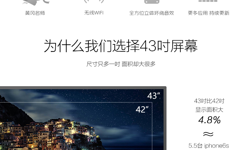 
                                        康佳（KONKA）LED43U60 43英寸 优酷电视梦想版8核优酷视频海量应用（黑色）                