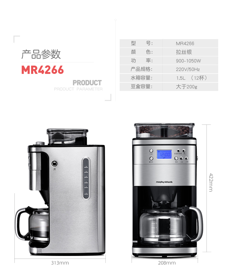 
                                        
                                                                                摩飞（Morphyrichards）MR4266咖啡机 全自动磨豆 家用办公室咖啡壶                