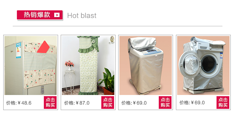 妍度 空调罩挂机防尘空调罩棉麻面料 新款 1.5P 空调通用