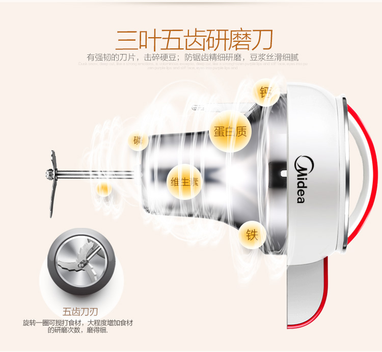 美的（Midea）豆浆机多功能石磨免滤豆浆WHC12X23 