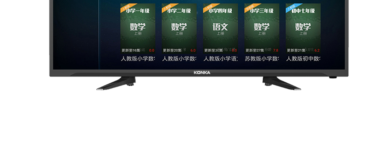 
                                        康佳（KONKA）LED55U60 55英寸 优酷电视梦想版8核优酷视频海量应用（黑色）                