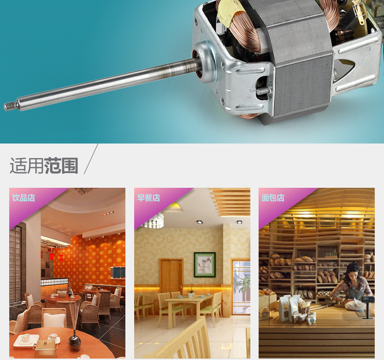 荣事达（Royalstar）RD-900T豆浆机家用商用搅拌料理机20升大容量
