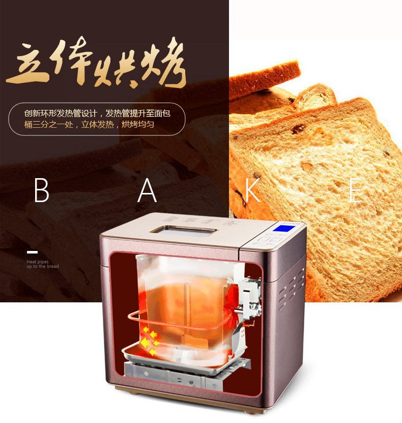 
                                        东菱（Donlim） 面包机 彩钢全自动家用多功能蛋糕和面机 XBM-1028GP                