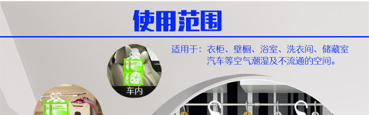 
                                        
                                                            绿驰衣柜衣服可挂式除湿袋 特惠5袋装干燥剂防潮剂 室内房间吸潮桶抽吸湿盒器防霉包（限量）                