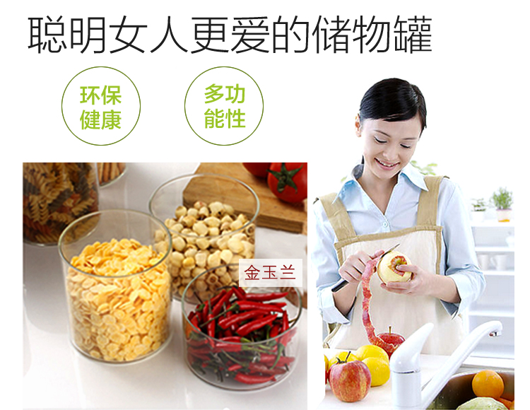 金玉兰（orchid）小储物罐 玻璃储物瓶小容量干果零食储物罐 400ml (颜色发货随机)