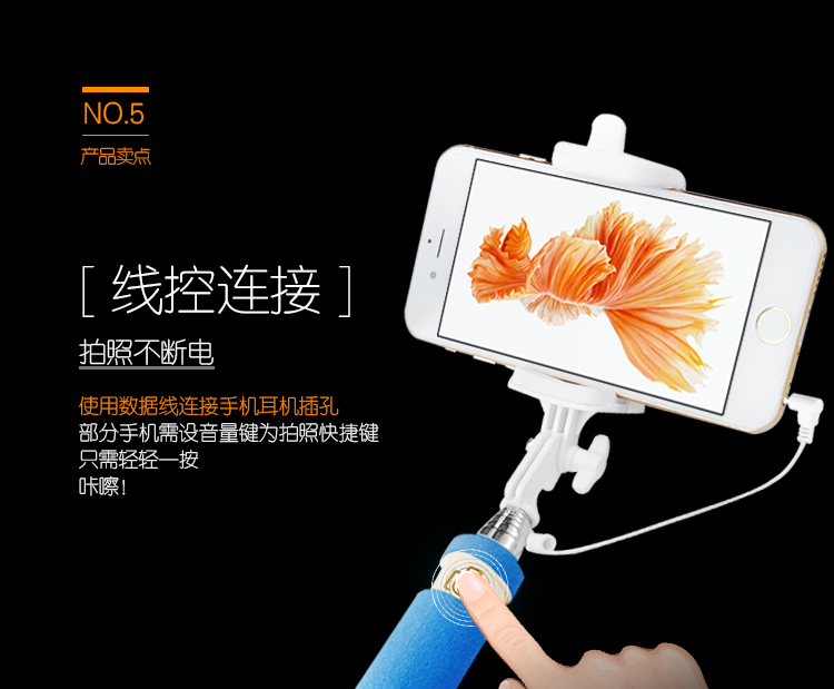 美逸 自拍杆 自拍神器 适用于苹果/三星/华为/小米等 S1线控款 蓝色