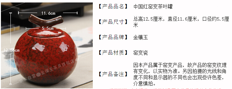 
                                        金镶玉  茶具配件 中国红茶叶罐 普洱醒茶罐密封储物罐                