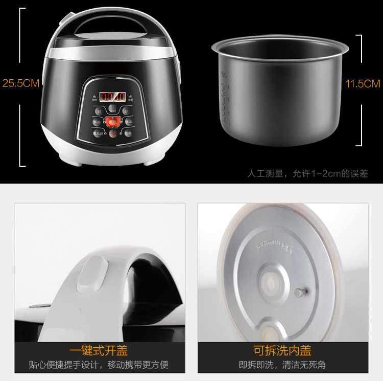 天际（TONZE）FD20P-W 电饭煲
