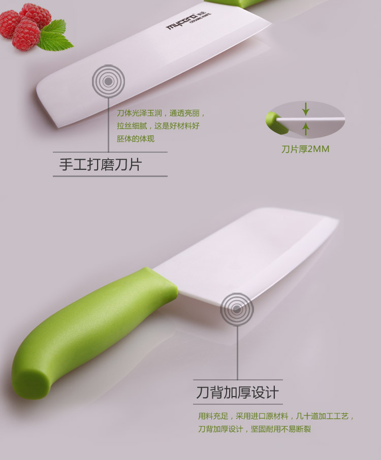 
                                        美瓷（MYCERA）陶瓷刀四件套 6.5寸陶瓷刀菜刀4寸陶瓷水果刀削皮器刀架 粉红色                