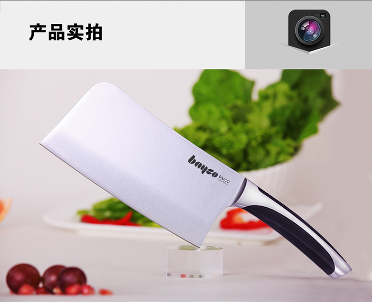 
                                        拜格刀具不锈钢菜刀斩骨刀砍骨刀家用厨刀BD2811                