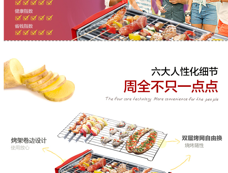 亨博（hengbo）SC-528A-1电烤炉 家用烧烤炉架 户外烤串烤肉机电烤盘