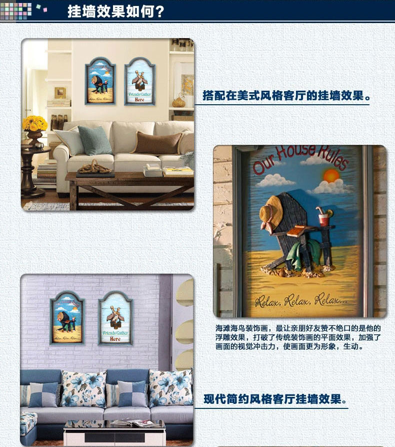 
                                        Snnei室内 客厅装饰画走廊挂画 创意现代立体浮雕板画壁饰 地中海沙发背景墙壁画 蓝框海滩海鸟款+沙滩款一对                