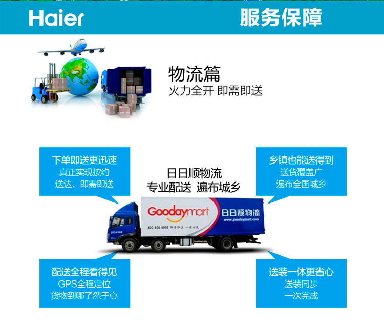 
                                                            海尔（Haier）4.1KW鸳鸯火 钢化玻璃嵌入式燃气灶（天然气）JZT-QE3B(12T)                
