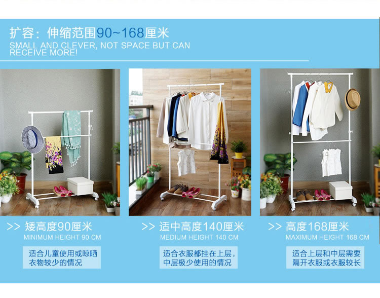 
                                        
                                                            欧润哲 晾衣架 伸缩多功能可移落地扩展版挂衣架 白色                
