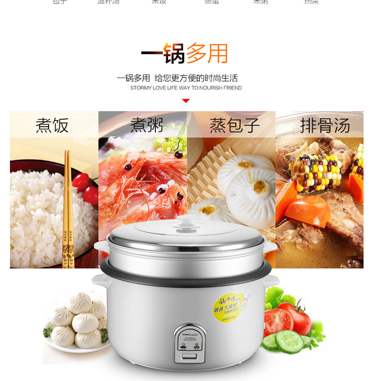 
                                        
                                                                                荣事达（Royalstar）商用电饭煲电饭锅传统老式酒店食堂饭店商用10L大容量带蒸笼RZ-100B                