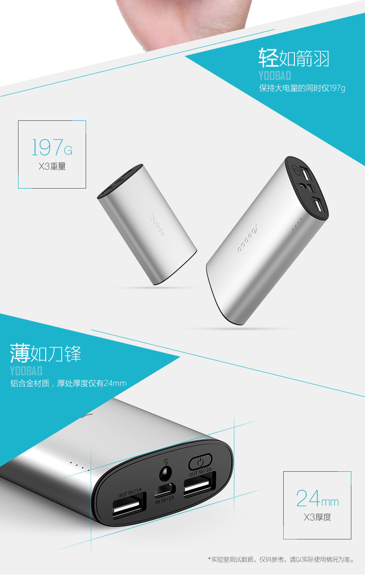 【品质联盟】 羽博 10200毫安 双USB输出 X3 移动电源充电宝 灰色 通用手机平板