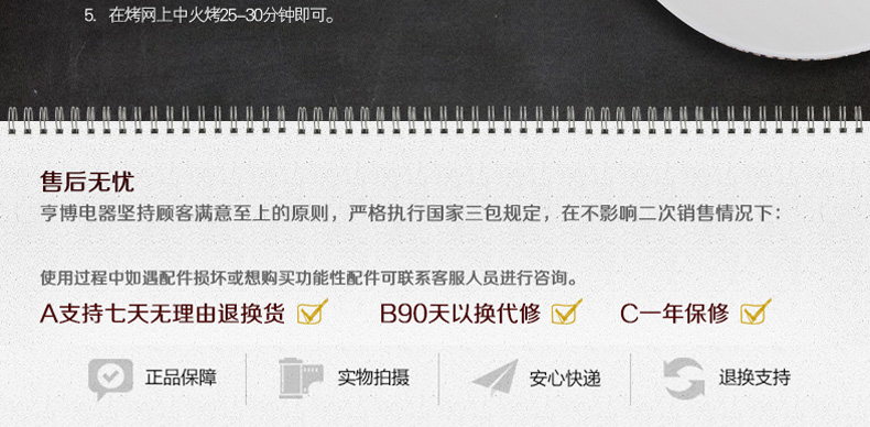 
                                        亨博（hengbo）电烧烤炉 家用电烤炉 双层大号容量烧烤盘烤网配烤碟 多功能无烟不粘烤肉锅 HB-480                