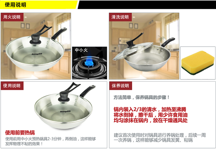 拜格BAYCO 不锈钢炒锅 32cm窄边玻璃盖三层钢炒锅BG1128