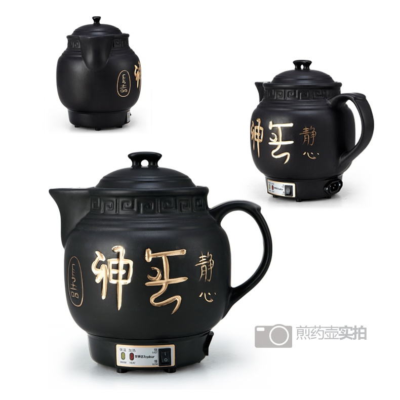
                                        
                                                            荣事达（Royalstar）养生壶煎药壶中药壶中药锅熬药锅煎药锅电药锅电砂锅全自动陶瓷YSH40A                