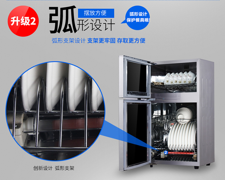 
                                                            康宝(Canbo)消毒柜 家用 立式 台式碗筷餐具消毒碗柜 厨房小型迷你碗柜 负离子XDZ65-F1G                