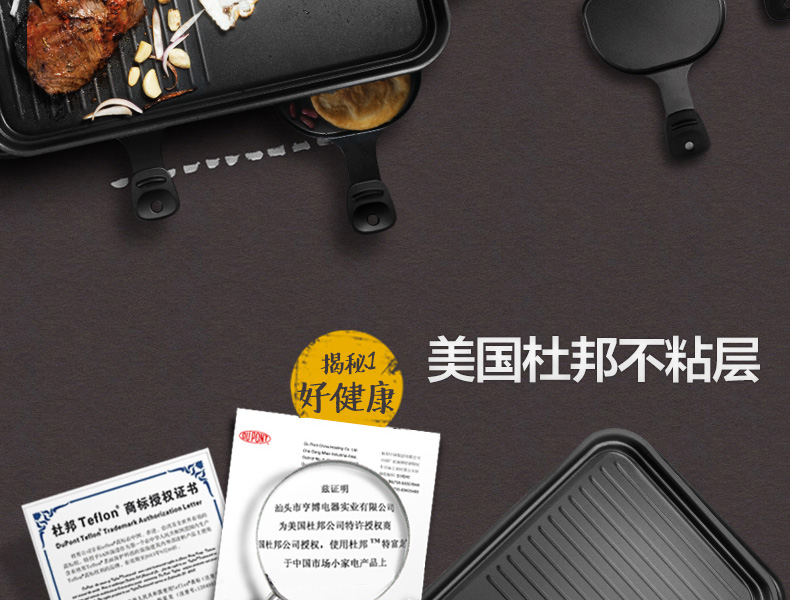 
                                        亨博（hengbo）电烧烤炉 家用电烤炉 双层大号容量烧烤盘烤网配烤碟 多功能无烟不粘烤肉锅 HB-480                