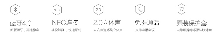 dostyle SD803 2.0双声道蓝牙音箱 NFC 免提通话 黑色【含保护套】