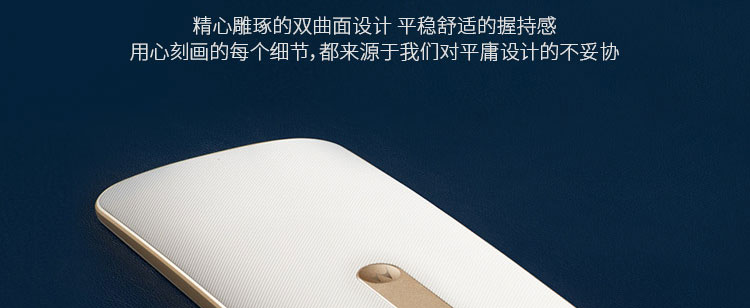 摩托罗拉 Moto X Style (XT1570) 32GB 曜石黑 移动联通电信4G手机